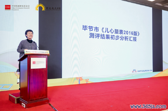 北京王人门儿科权衡所权衡员 金春华