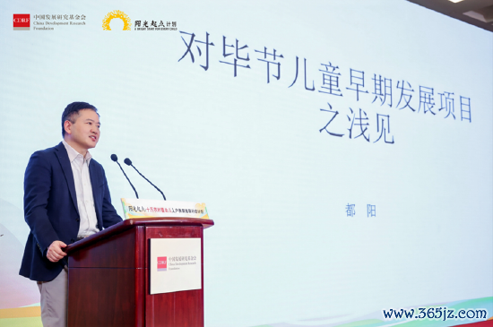 中国社会科学院东谈主口与劳动经济权衡所长处 王人阳